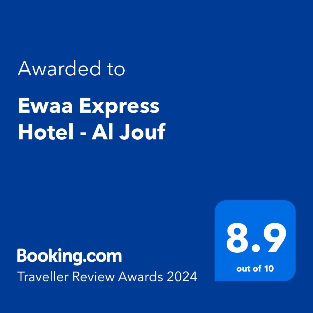 Ewaa Express Hotel - Al Jouf Sakakah Eksteriør billede